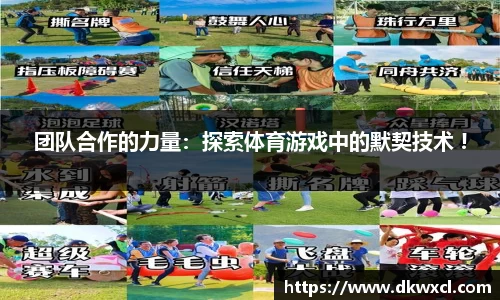 MK体育在线投注