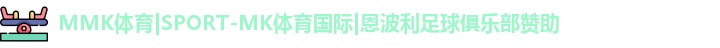 MK体育